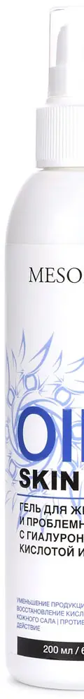 Oily Skin Gel / Гель для жирной и проблемной кожи с гиалуроновой кислотой и серой, Mesoforia (Мезофория) - 200 мл