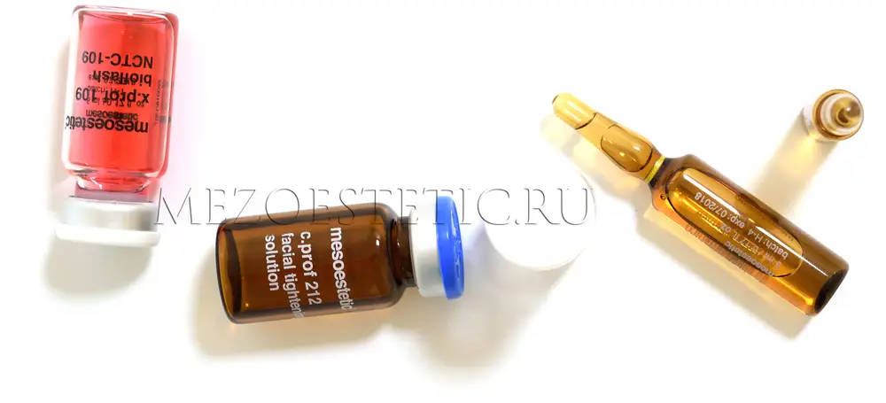 Косметика для фракционной мезотерапии