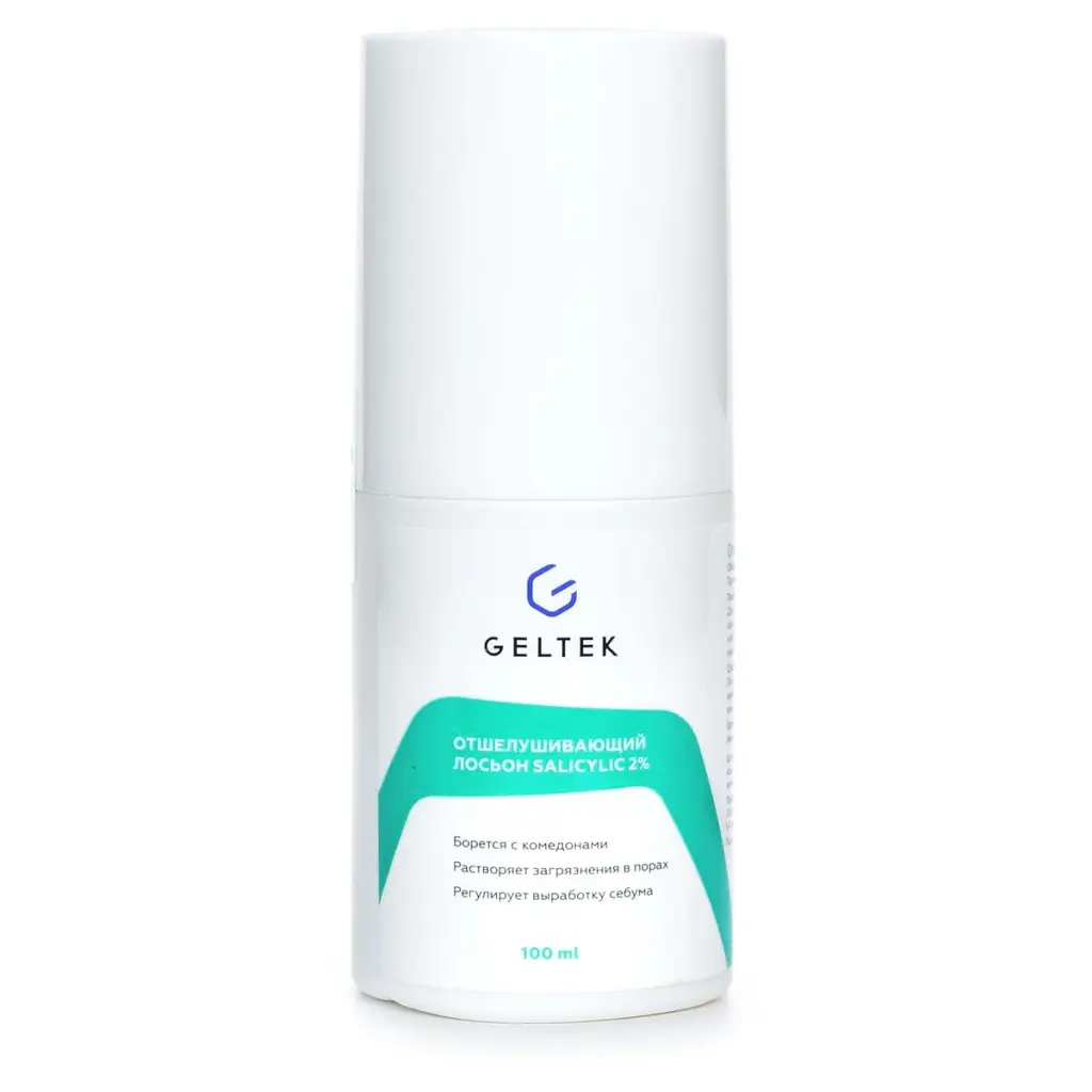 Отшелушивающий лосьон Salicylic 2% Geltek (Гельтек)