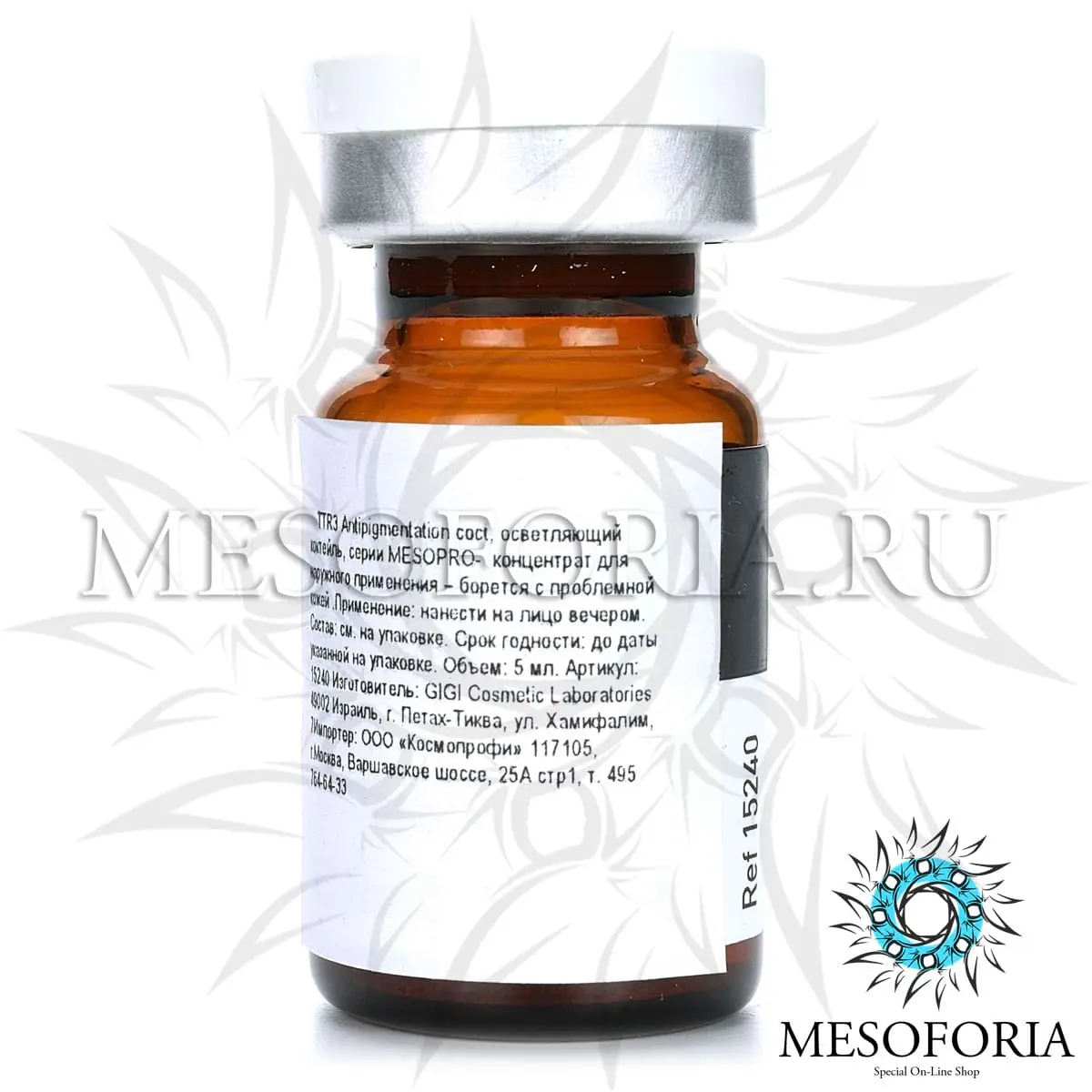 Осветляющий коктейль (пигментация, выравнивание тона кожи) / TTR3 Antipigmentation Cocktail, MesoPro, GiGi (Джи Джи) - 5 мл