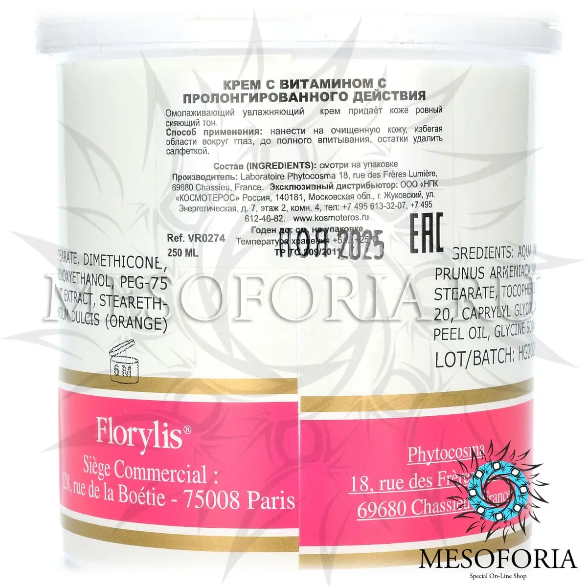 Крем с витамином С пролонгированного действия / Vitamin C Cream, Florylis (Флорилис) - 250 мл