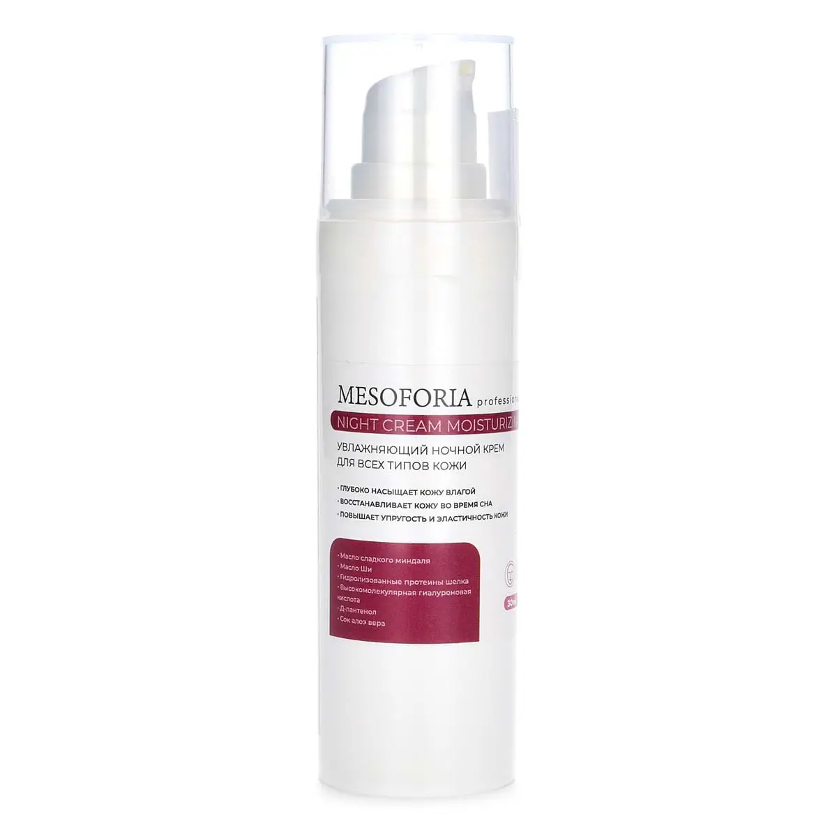 Night Cream Moisturizing / Увлажняющий ночной крем для всех типов кожи, Mesoforia (Мезофория) - 30 мл Night Cream Moisturizing / Увлажняющий ночной крем для всех типов кожи, Mesoforia (Мезофория) - 30 мл