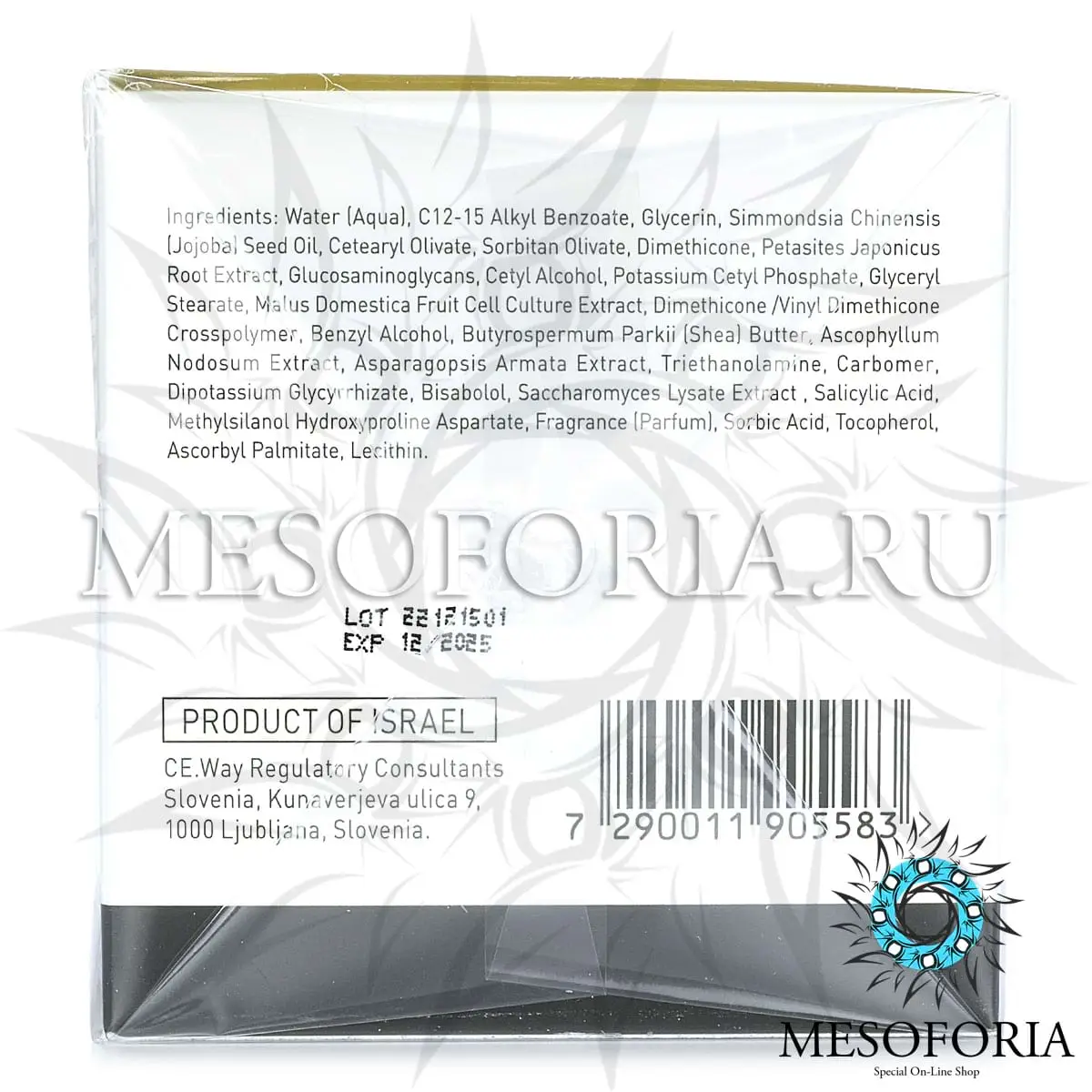 Крем успокаивающий от покраснений и отечностей / Redness Relief Cream, Recovery, GiGi (Джи Джи) - 50 мл Крем успокаивающий от покраснений и отечностей / Redness Relief Cream, Recovery, GiGi (Джи Джи) - 50 мл