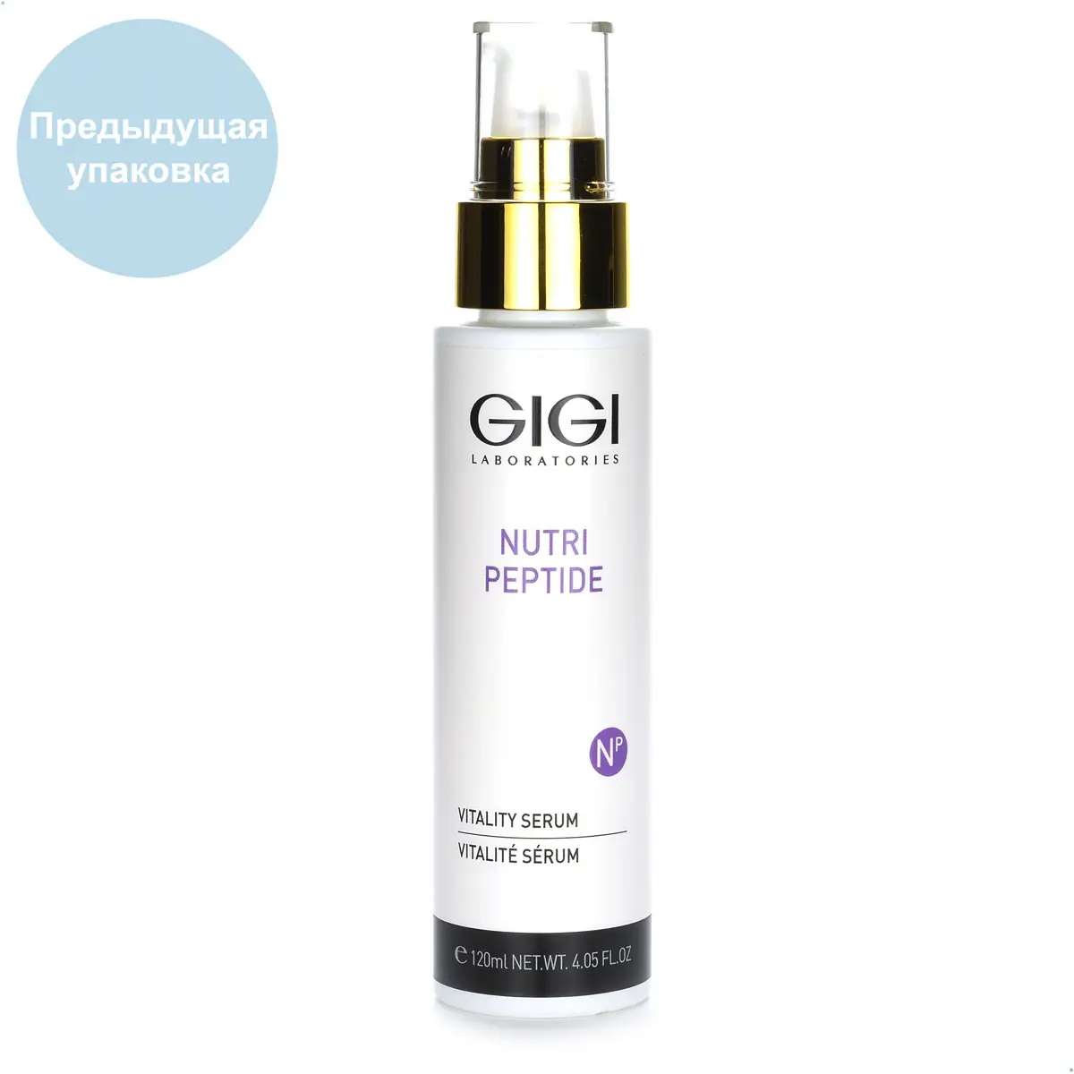 Пептидная оживляющая сыворотка / Vitality Serum, Nutri-Peptide, GiGi (Джи Джи) - 120 мл Пептидная оживляющая сыворотка / Vitality Serum, Nutri-Peptide, GiGi (Джи Джи) - 120 мл