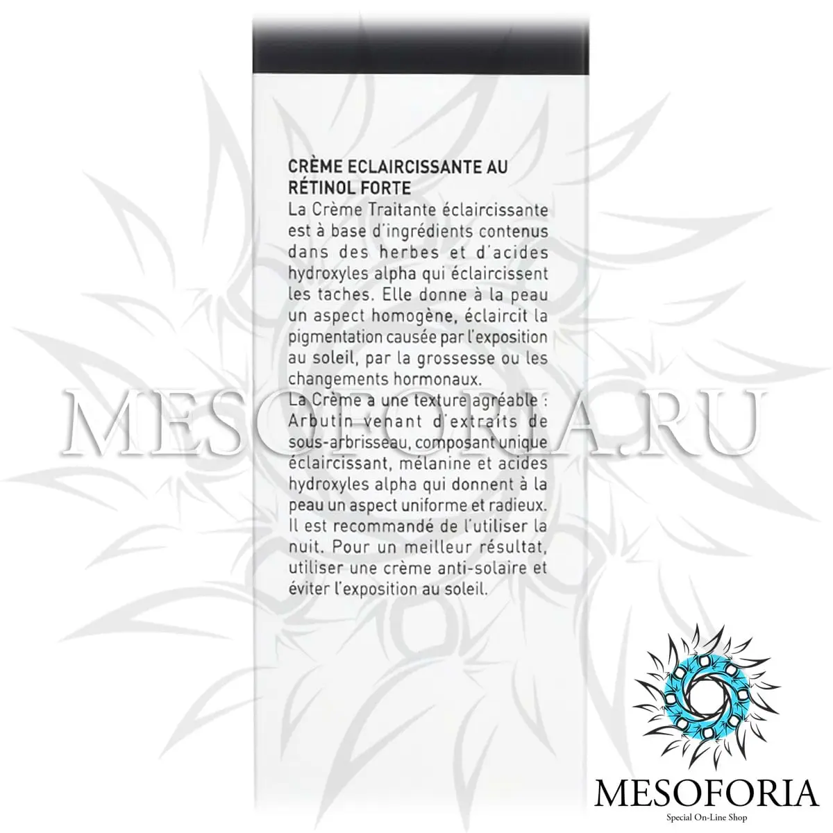 Крем отбеливающий мультикислотный / Skin Lightening Cream, Retin A, GiGi (Джи Джи) - 50 мл Крем отбеливающий мультикислотный / Skin Lightening Cream, Retin A, GiGi (Джи Джи) - 50 мл