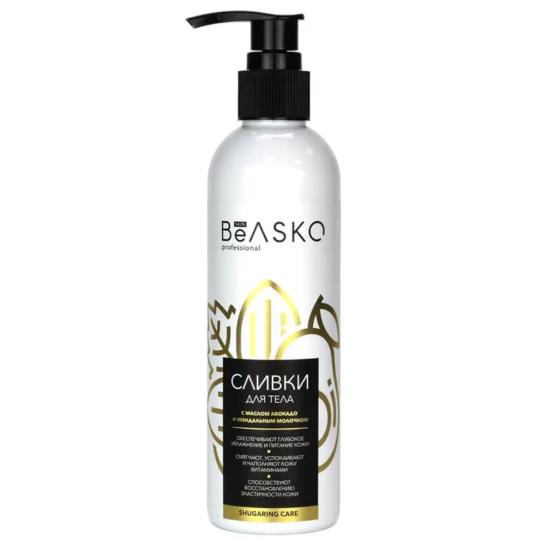 Сливки для тела с маслом авокадо и миндальным молочком Shugaring Care BeASKO Skin - 250 мл Сливки для тела с маслом авокадо и миндальным молочком Shugaring Care BeASKO Skin - 250 мл