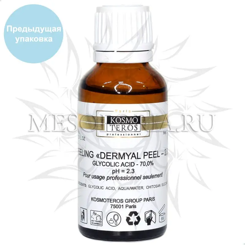 Гликолевый пилинг / Peeling Chimique Glycolic Acid - 70% (pH - 2,3), Kosmoteros (Космотерос), 30 мл Гликолевый пилинг / Peeling Chimique Glycolic Acid - 70% (pH - 2,3), Kosmoteros (Космотерос), 30 мл