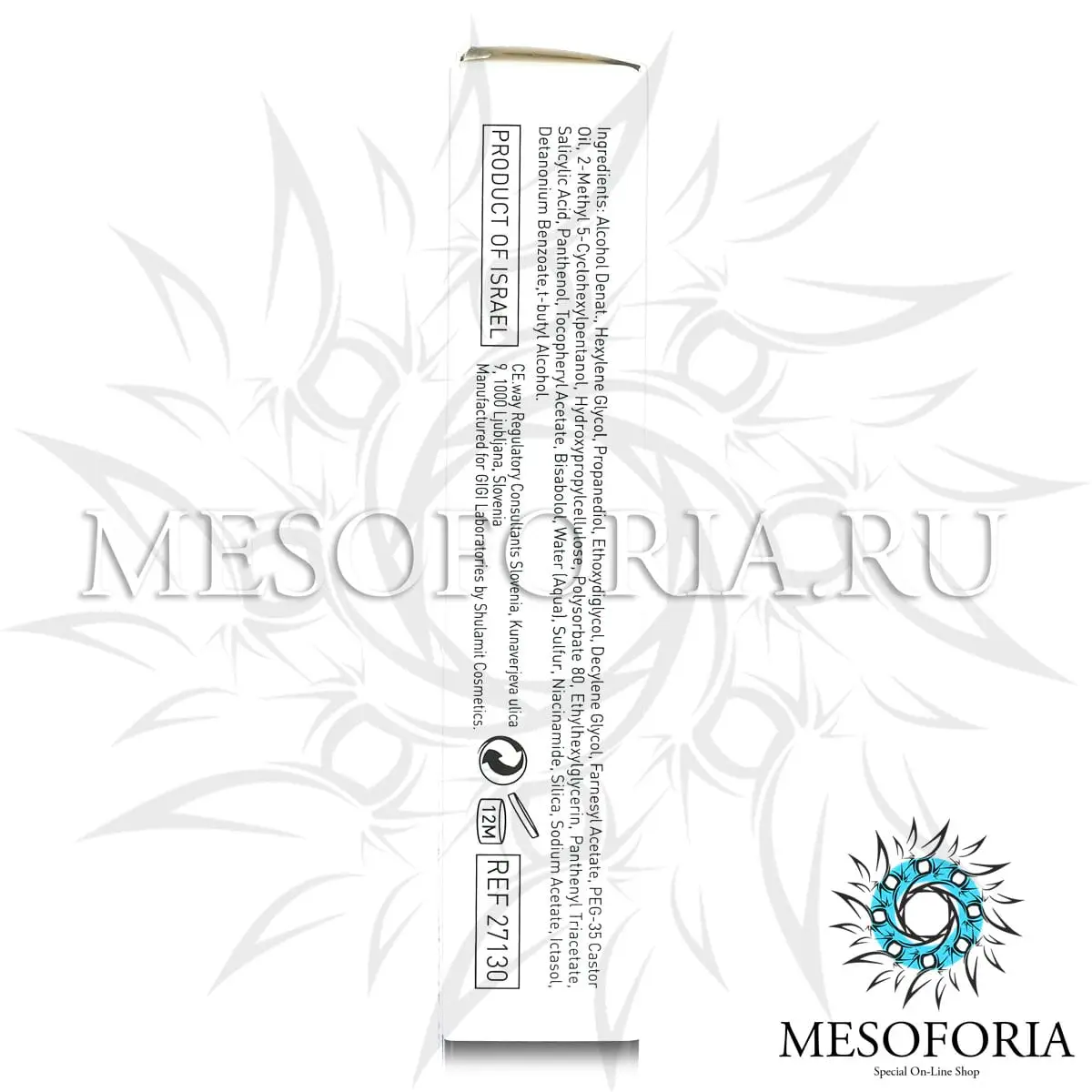 Антисептический заживляющий гель / Spot Gel, Acnon, GiGi (Джи Джи) - 5 гр