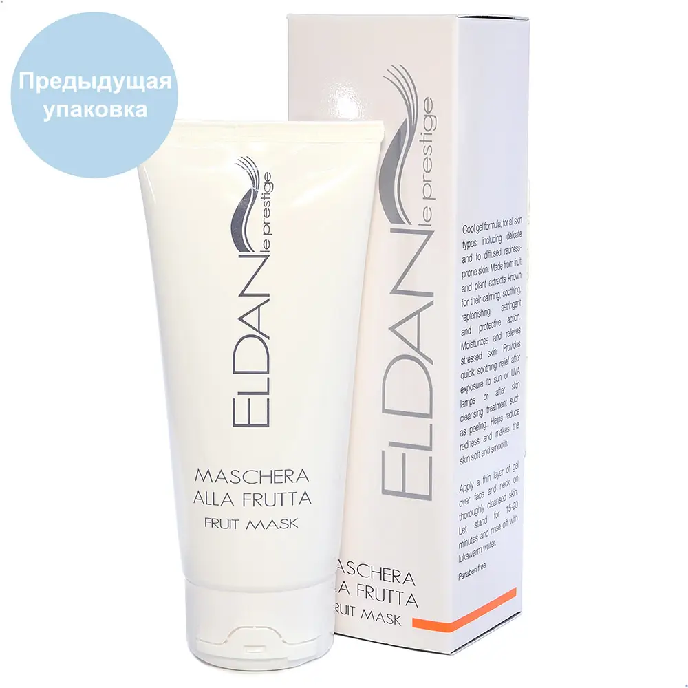 Фруктовая маска / Fruit Mask, Le Prestige, Eldan Cosmetics (Элдан косметика), 100 мл Фруктовая маска / Fruit Mask, Le Prestige, Eldan Cosmetics (Элдан косметика), 100 мл