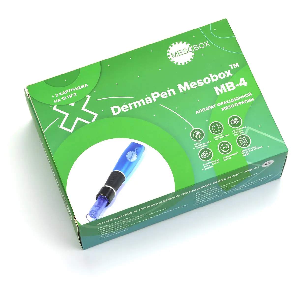 Аппарат фракционной мезотерапии DermaPen (Дермапен) Mesobox MB-4 со встроенным аккумулятором
