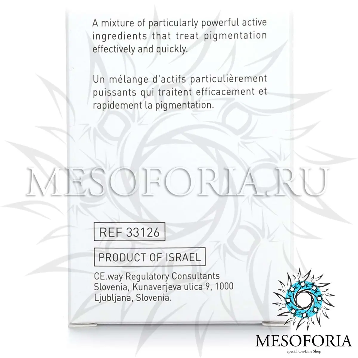 Ночной осветляющий крем с ретинолом / Melano Tri Corrector, Retin A, GiGi (Джи Джи) - 30 мл Ночной осветляющий крем с ретинолом / Melano Tri Corrector, Retin A, GiGi (Джи Джи) - 30 мл