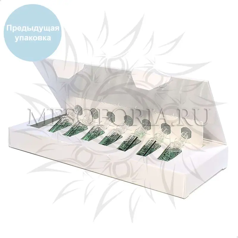 Сыворотка для клеточного обновления / Stem Cell Fluid, Ampoules, Janssen Cosmetics (Янсен косметика), 7 х 2 мл Сыворотка для клеточного обновления / Stem Cell Fluid, Ampoules, Janssen Cosmetics (Янсен косметика), 7 х 2 мл