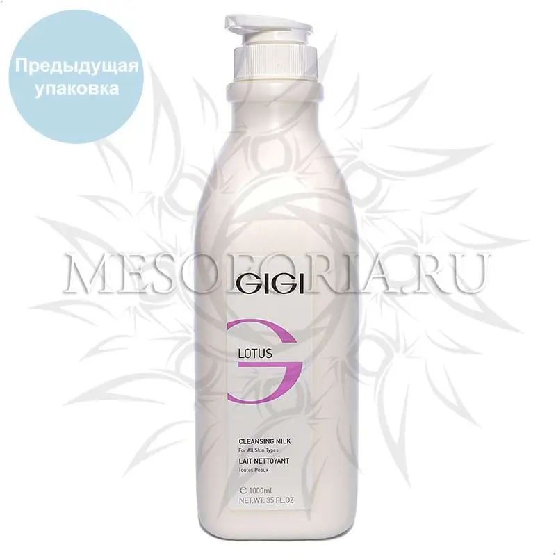 Молочко очищающее / Cleansing Milk, Lotus Beauty, GiGi (Джи Джи) - 1000 мл Молочко очищающее / Cleansing Milk, Lotus Beauty, GiGi (Джи Джи) - 1000 мл