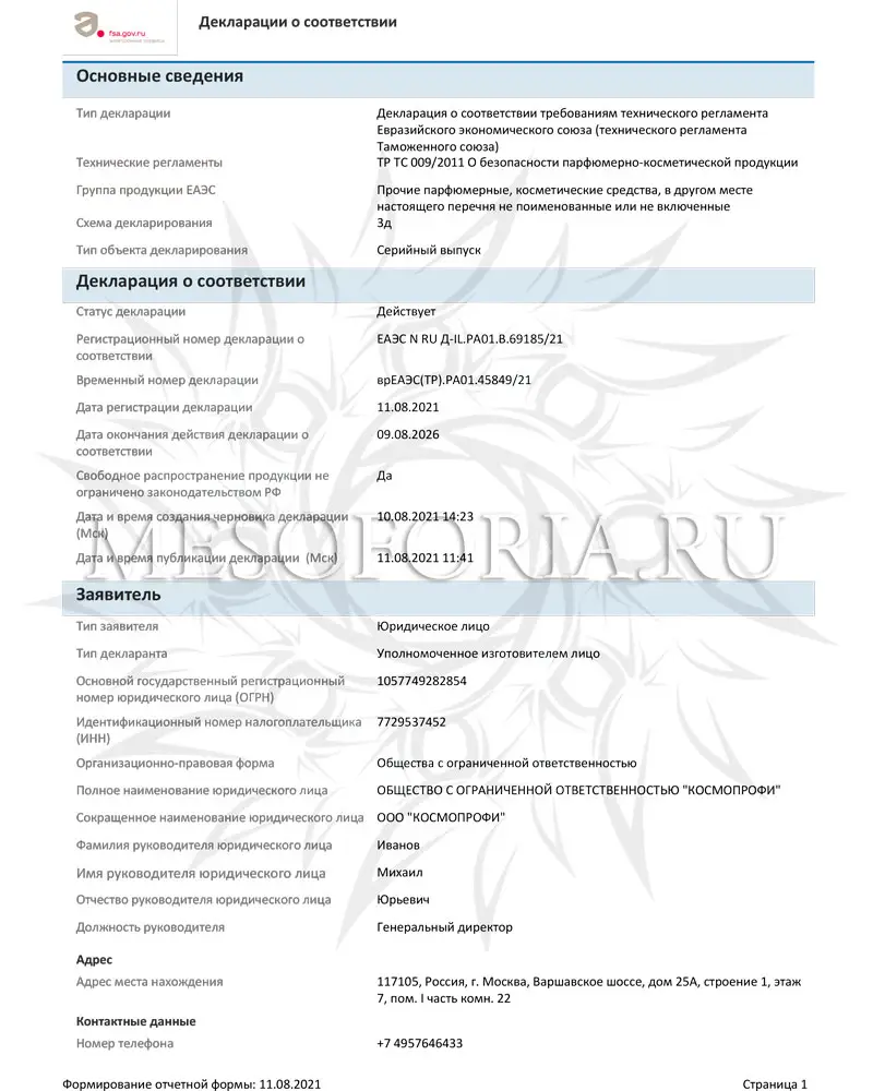 Мыло-скраб отшелушивающее / Polish Scrub Savon, New Age G4, GiGi (Джи Джи) - 200 мл Мыло-скраб отшелушивающее / Polish Scrub Savon, New Age G4, GiGi (Джи Джи) - 200 мл