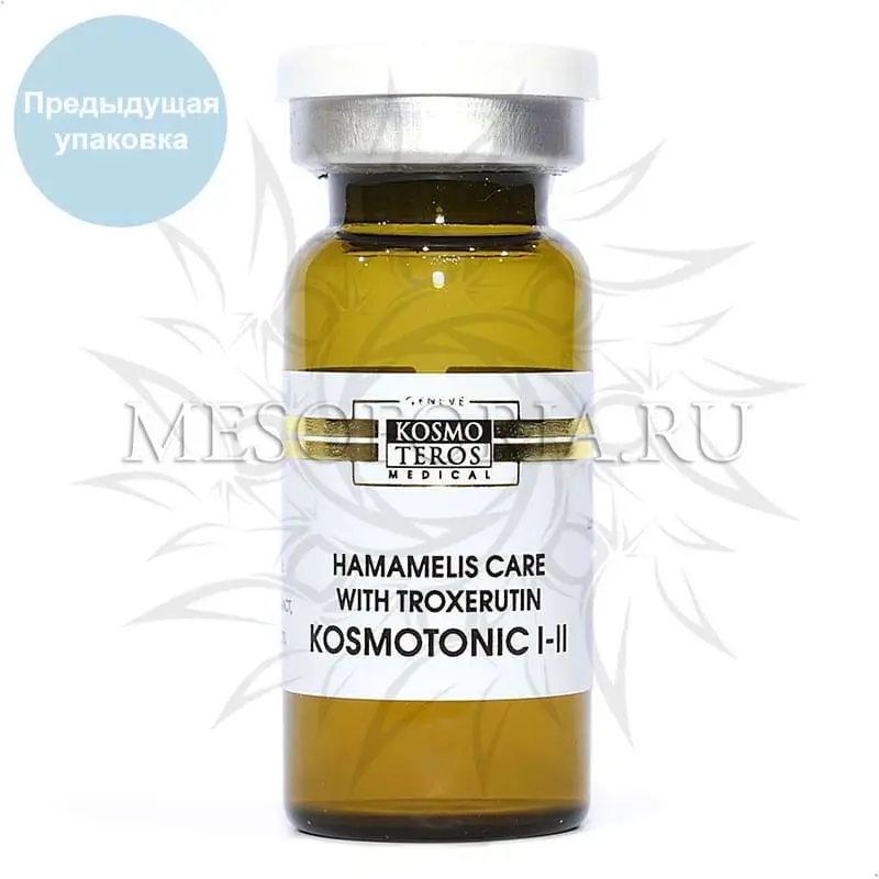 Концентрат (отёки, целлюлит) с экстрактом гамамелиса и троксерутином KOSMOTONIC I-II Kosmoteros (Космотерос), 8 мл Концентрат (отёки, целлюлит) с экстрактом гамамелиса и троксерутином KOSMOTONIC I-II Kosmoteros (Космотерос), 8 мл