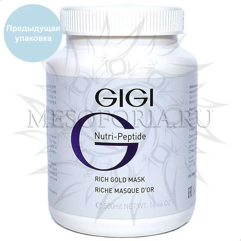 Пептидная золотая маска / Rich Gold Mask, Nutri-Peptide, GiGi (Джи Джи) - 500 мл Пептидная золотая маска / Rich Gold Mask, Nutri-Peptide, GiGi (Джи Джи) - 500 мл