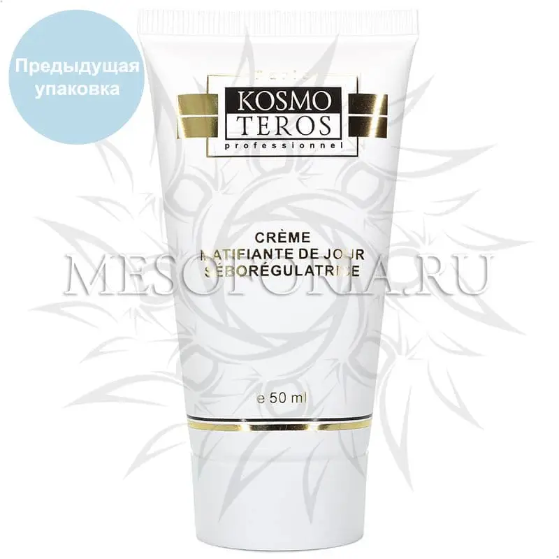 Ревитализирующий дневной крем «Себорегулятор» / Creme Matifiante De Jour Seboregulatrice, Kosmoteros (Космотерос), 50 мл Ревитализирующий дневной крем «Себорегулятор» / Creme Matifiante De Jour Seboregulatrice, Kosmoteros (Космотерос), 50 мл