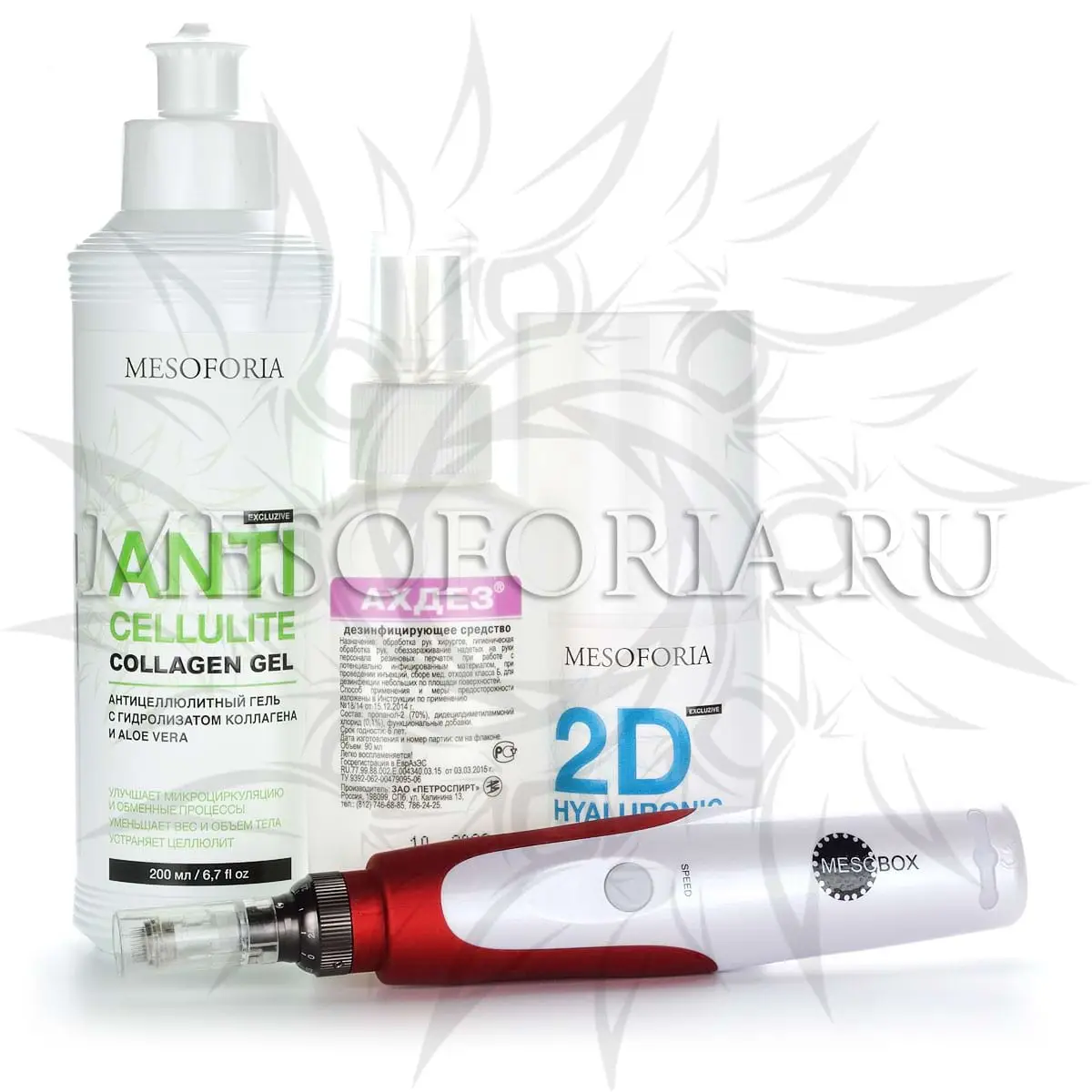 Набор с DermaPen Mesobox MB-1 для лица и тела (лифтинг, увлажнение, удаление целлюлита), интенсив-сывороткой с 2 видами гиалуроновой кислоты, антицеллюлитным гелем с гидролизатом коллагена и Aloe Vera + 10 картриджей
