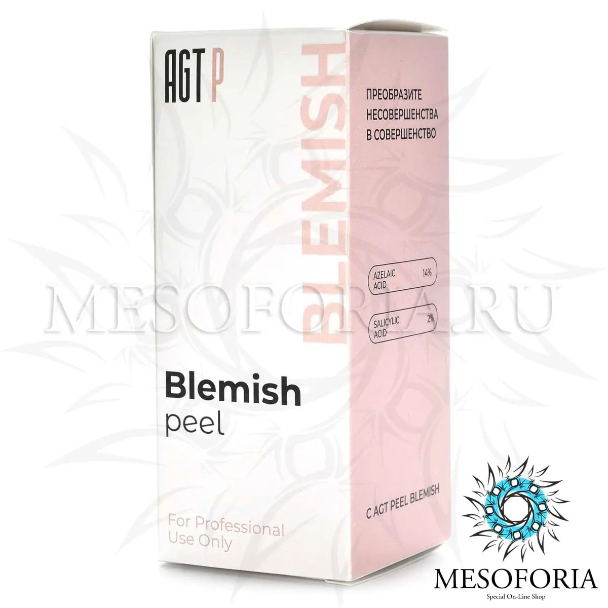 Пилинг от несовершенств кожи / Blemish Peel, AGT P - 50 мл Пилинг от несовершенств кожи / Blemish Peel, AGT P - 50 мл