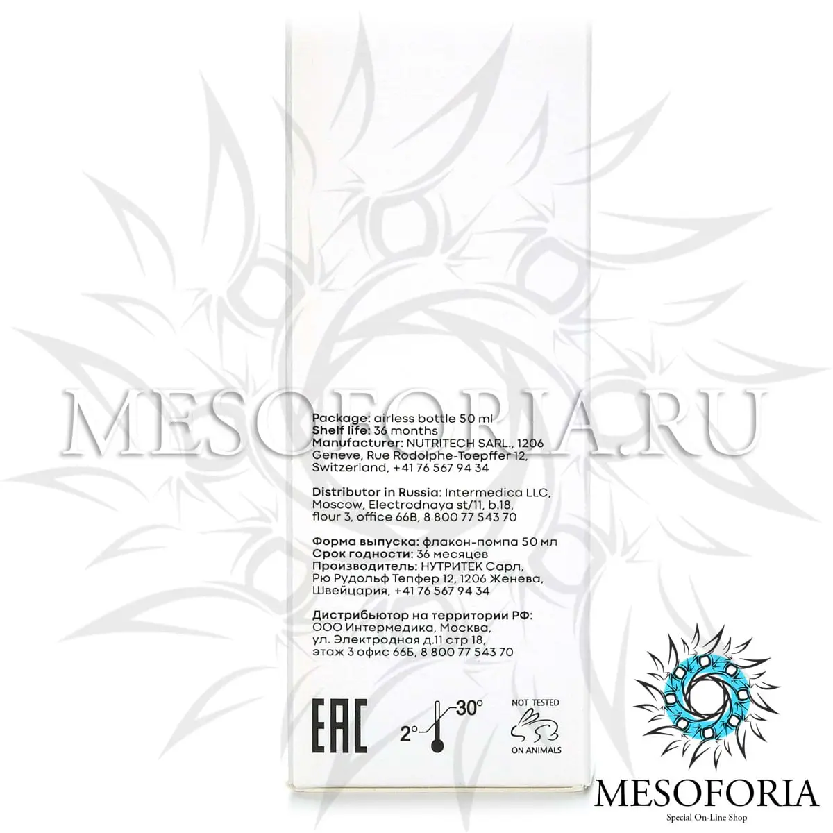 Крем с ретинолом 0.5% / Retinol Cream 0.5%, Tete Cosmeceutical - 50 мл Крем с ретинолом 0.5% / Retinol Cream 0.5%, Tete Cosmeceutical - 50 мл