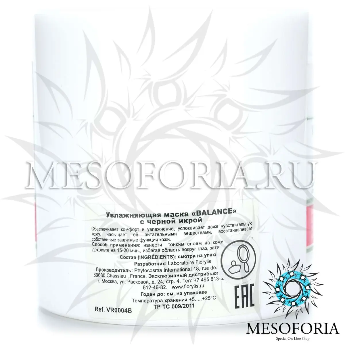 Увлажняющая маска «Balance» с черной икрой / Balance Caviar Mask, Florylis (Флорилис) - 250 мл Увлажняющая маска «Balance» с черной икрой / Balance Caviar Mask, Florylis (Флорилис) - 250 мл