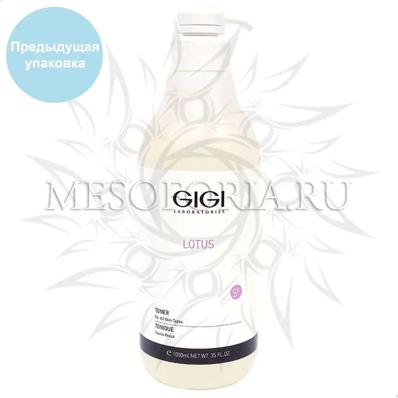 Тоник для всех типов кожи / Toner, Lotus Beauty, GiGi (Джи Джи) - 1000 мл Тоник для всех типов кожи / Toner, Lotus Beauty, GiGi (Джи Джи) - 1000 мл