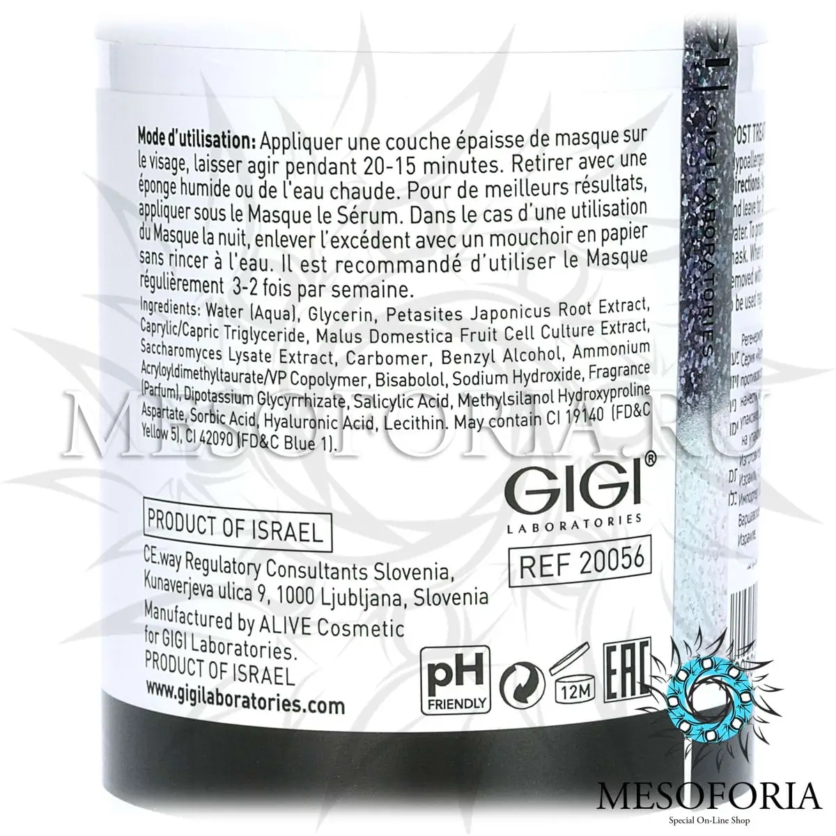 Регенерирующая маска / Post Treatment Mask, Recovery, GiGi (Джи Джи) - 250 мл Регенерирующая маска / Post Treatment Mask, Recovery, GiGi (Джи Джи) - 250 мл