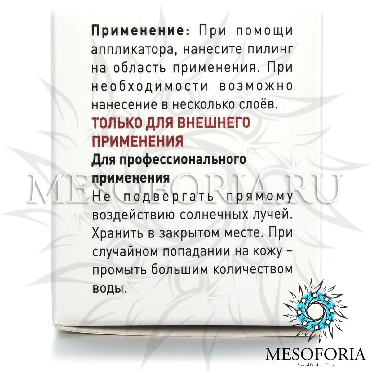 Антивозрастной пилинг / Rejuvenating Peel, Medic Peel PMA47, GiGi (Джи Джи) - 50 мл Антивозрастной пилинг / Rejuvenating Peel, Medic Peel PMA47, GiGi (Джи Джи) - 50 мл