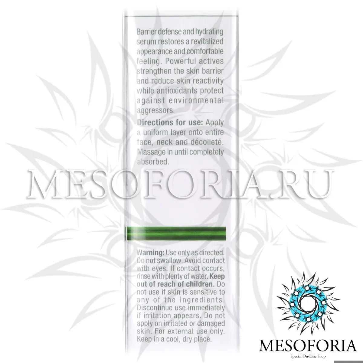 Биосыворотка «Укрепление и защита» / Nutrient Bio Shield Serum, Line Repair, Christina (Кристина) - 30 мл Биосыворотка «Укрепление и защита» / Nutrient Bio Shield Serum, Line Repair, Christina (Кристина) - 30 мл