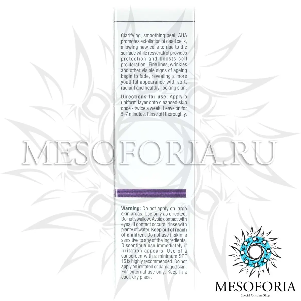 Кислотный пилинг с ресвератролом / Firm AHA & Resveratrol Peel, Line Repair, Christina (Кристина) - 50 мл Кислотный пилинг с ресвератролом / Firm AHA & Resveratrol Peel, Line Repair, Christina (Кристина) - 50 мл