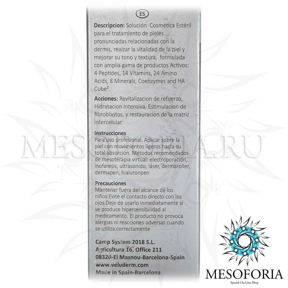 Veluderm (Велюдерм) Exosomes + Elastin Vgvapg, 30 мгр