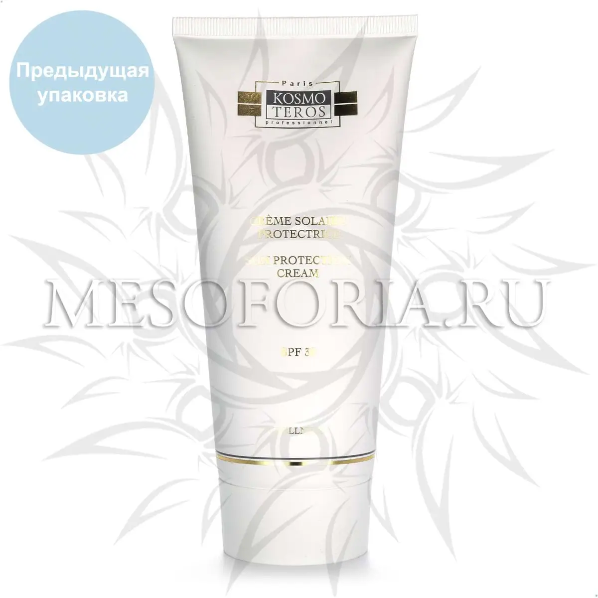 Крем солнцезащитный СПФ 30 / Creme Solaire Protectrice SPF 30, Kosmoteros (Космотерос), 200 мл Крем солнцезащитный СПФ 30 / Creme Solaire Protectrice SPF 30, Kosmoteros (Космотерос), 200 мл