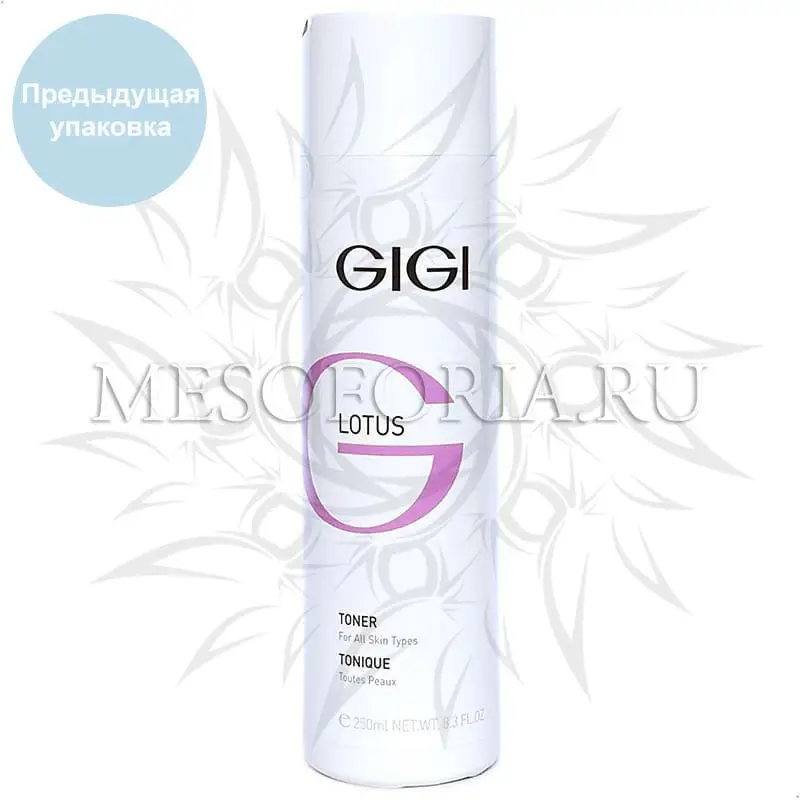 Тоник для всех типов кожи / Toner, Lotus Beauty, GiGi (Джи Джи) - 250 мл Тоник для всех типов кожи / Toner, Lotus Beauty, GiGi (Джи Джи) - 250 мл