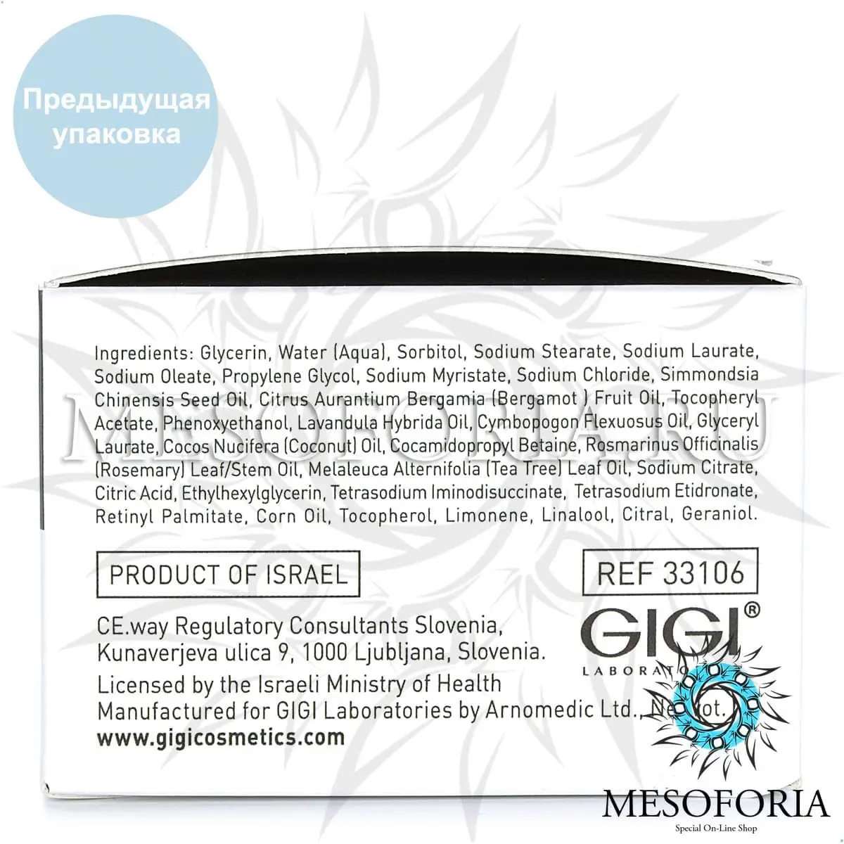 Мыло в банке со спонжем увлажняющее / Miracle Soap Bar, Retin A, GiGi (Джи Джи) - 100 гр Мыло в банке со спонжем увлажняющее / Miracle Soap Bar, Retin A, GiGi (Джи Джи) - 100 гр