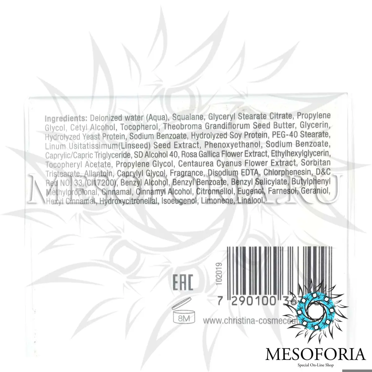 Питательный крем / Nourishing Cream, Muse, Christina (Кристина) - 50 мл Питательный крем / Nourishing Cream, Muse, Christina (Кристина) - 50 мл