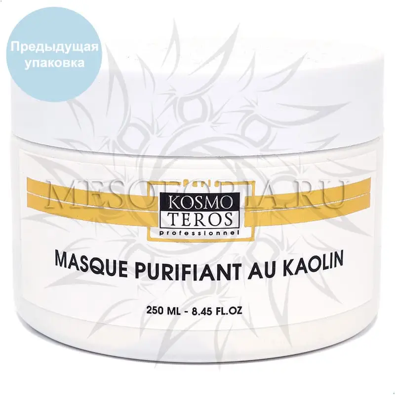 Очищающая маска на каолине / Masque Purifiant Au Kaolin, Kosmoteros (Космотерос), 250 мл Очищающая маска на каолине / Masque Purifiant Au Kaolin, Kosmoteros (Космотерос), 250 мл