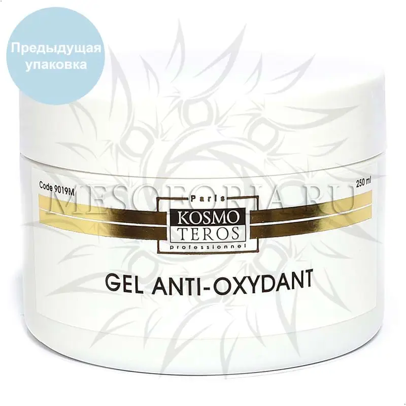 Гель - оксирегулятор / Gel Anti Oxydant, Kosmoteros (Космотерос), 250 мл Гель - оксирегулятор / Gel Anti Oxydant, Kosmoteros (Космотерос), 250 мл