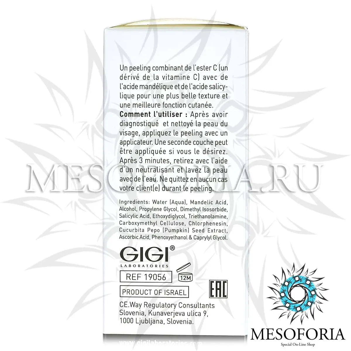Пилинг-коктейль миндальный 13% + салициловый 2% / Mandelic & Salicylic Peel, Ester C, GiGi (Джи Джи) - 100 мл Пилинг-коктейль миндальный 13% + салициловый 2% / Mandelic & Salicylic Peel, Ester C, GiGi (Джи Джи) - 100 мл