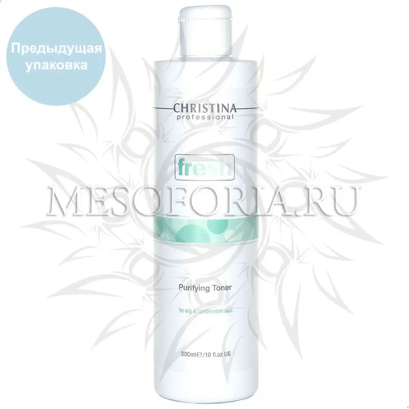 Очищающий тоник для жирной кожи / Purifying Toner for oily skin, Fresh, Christina (Кристина) - 300 мл