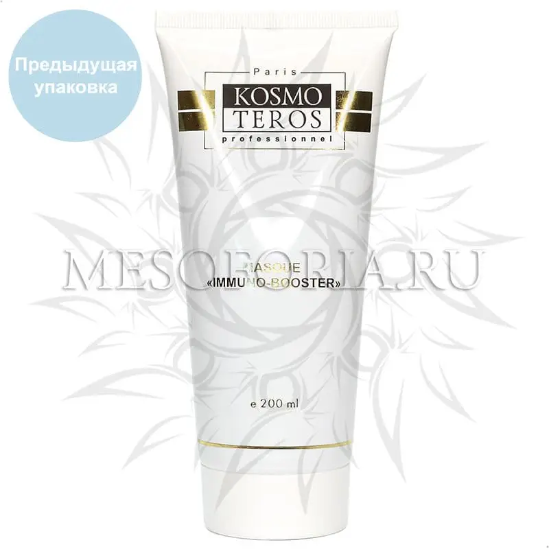 Крем защитный дневной «IMMUNALON» / Creme De Jour «Immuno-Booster», Kosmoteros (Космотерос), 200 мл Крем защитный дневной «IMMUNALON» / Creme De Jour «Immuno-Booster», Kosmoteros (Космотерос), 200 мл