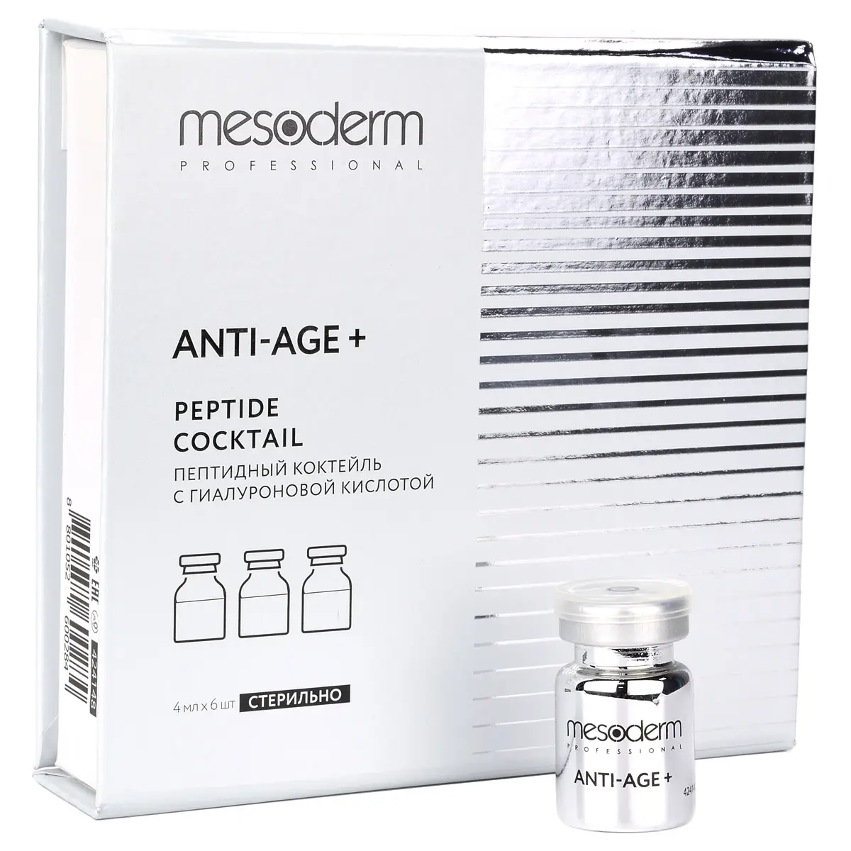 Пептидный коктейль под дермапен с гиалуроновой кислотой / Anti-Age +, Mesoderm (Мезодерм), 4 мл х 6 шт Пептидный коктейль под дермапен с гиалуроновой кислотой / Anti-Age +, Mesoderm (Мезодерм), 4 мл х 6 шт