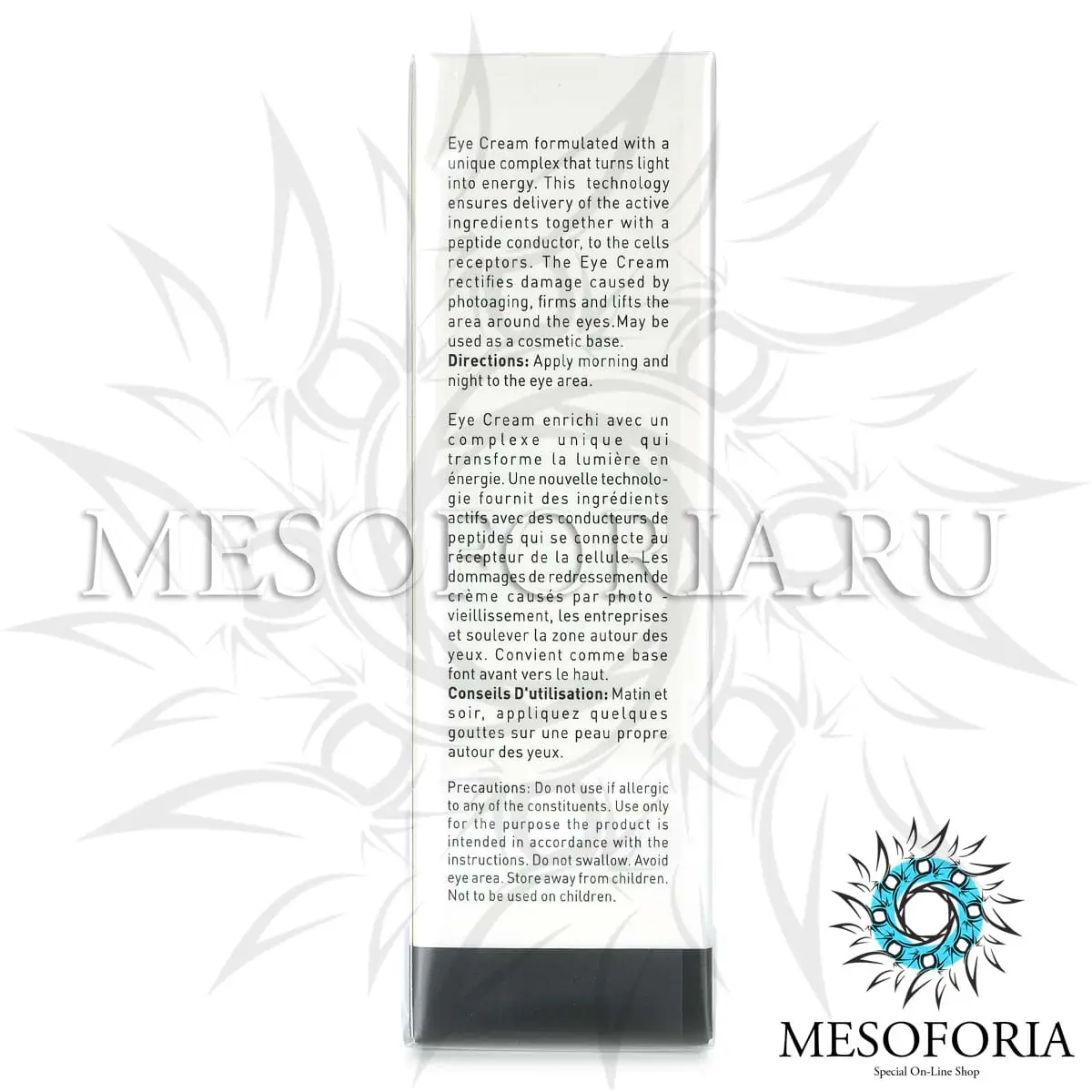 Крем контурный для век / Eye Contour Cream, GiGi Nutri-Peptide, 20 мл Крем контурный для век / Eye Contour Cream, GiGi Nutri-Peptide, 20 мл