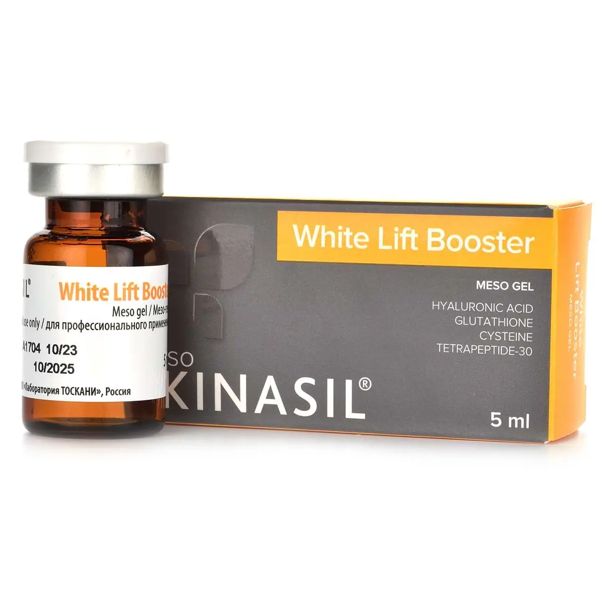 Мезобустер с осветляющим эффектом / White Lift Booster, Skinasil (Скинасил) - 5 мл