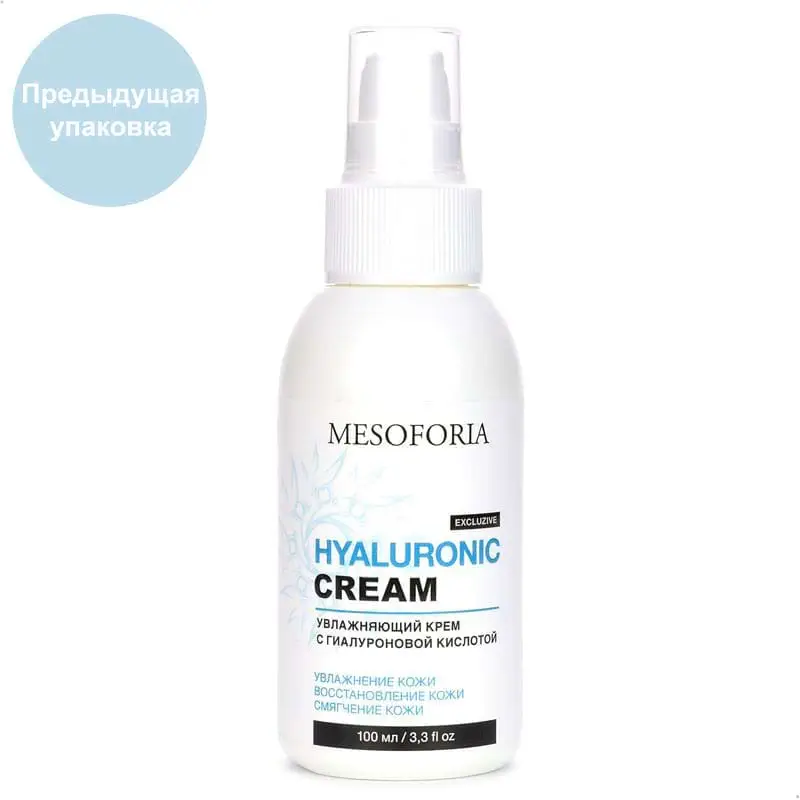 Hyaluronic Cream / Увлажняющий крем с гиалуроновой кислотой, Mesoforia (Мезофория) - 100 мл Hyaluronic Cream / Увлажняющий крем с гиалуроновой кислотой, Mesoforia (Мезофория) - 100 мл