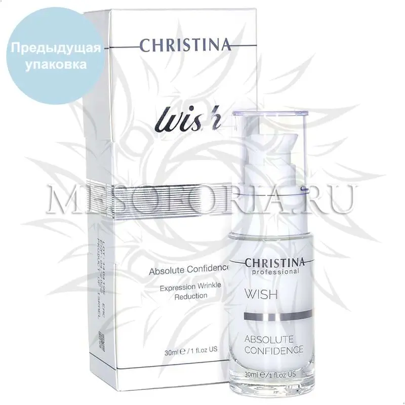 Сыворотка для сокращения морщин «Абсолютная уверенность» / Absolute Confidence Expression Wrinkle Reduction, Wish, Christina (Кристина) - 30 мл Сыворотка для сокращения морщин «Абсолютная уверенность» / Absolute Confidence Expression Wrinkle Reduction, Wish, Christina (Кристина) - 30 мл