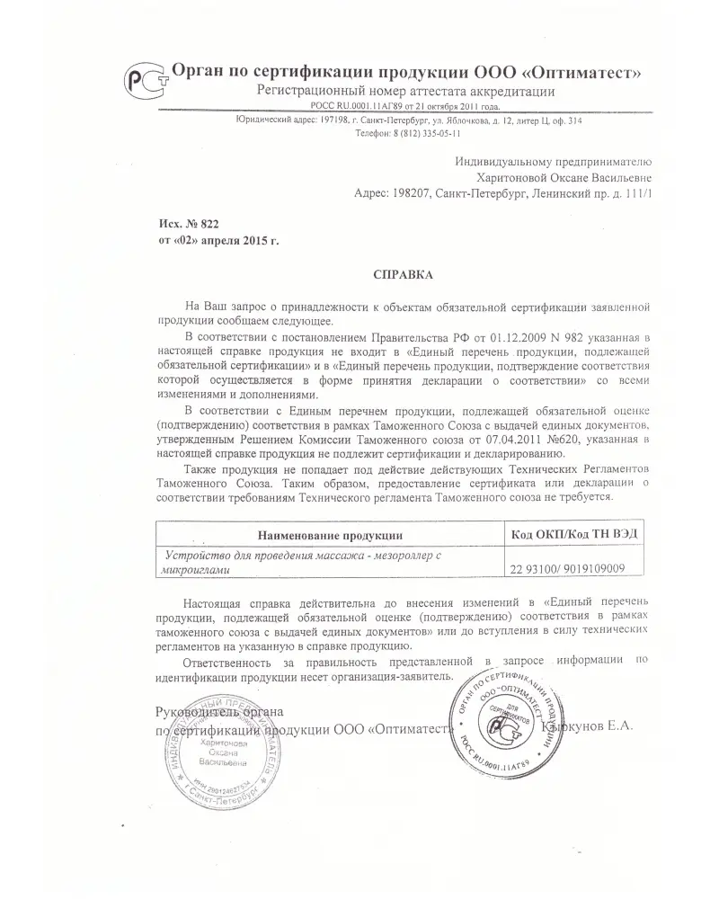 Мезороллер с тремя сменными барабанами для лица, тела и глаз, 600 игл, 1200 игл, 180 игл Мезороллер с тремя сменными барабанами для лица, тела и глаз, 600 игл, 1200 игл, 180 игл