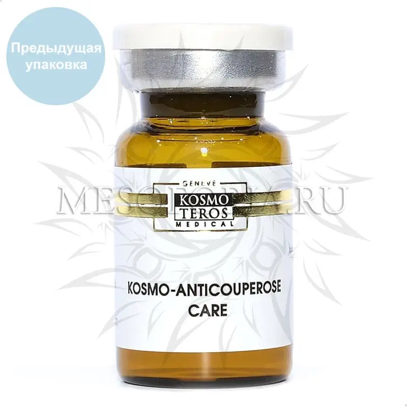 Концентрат для лечения купероза KOSMO-ANTICOUPEROSE Kosmoteros (Космотерос), 6 мл