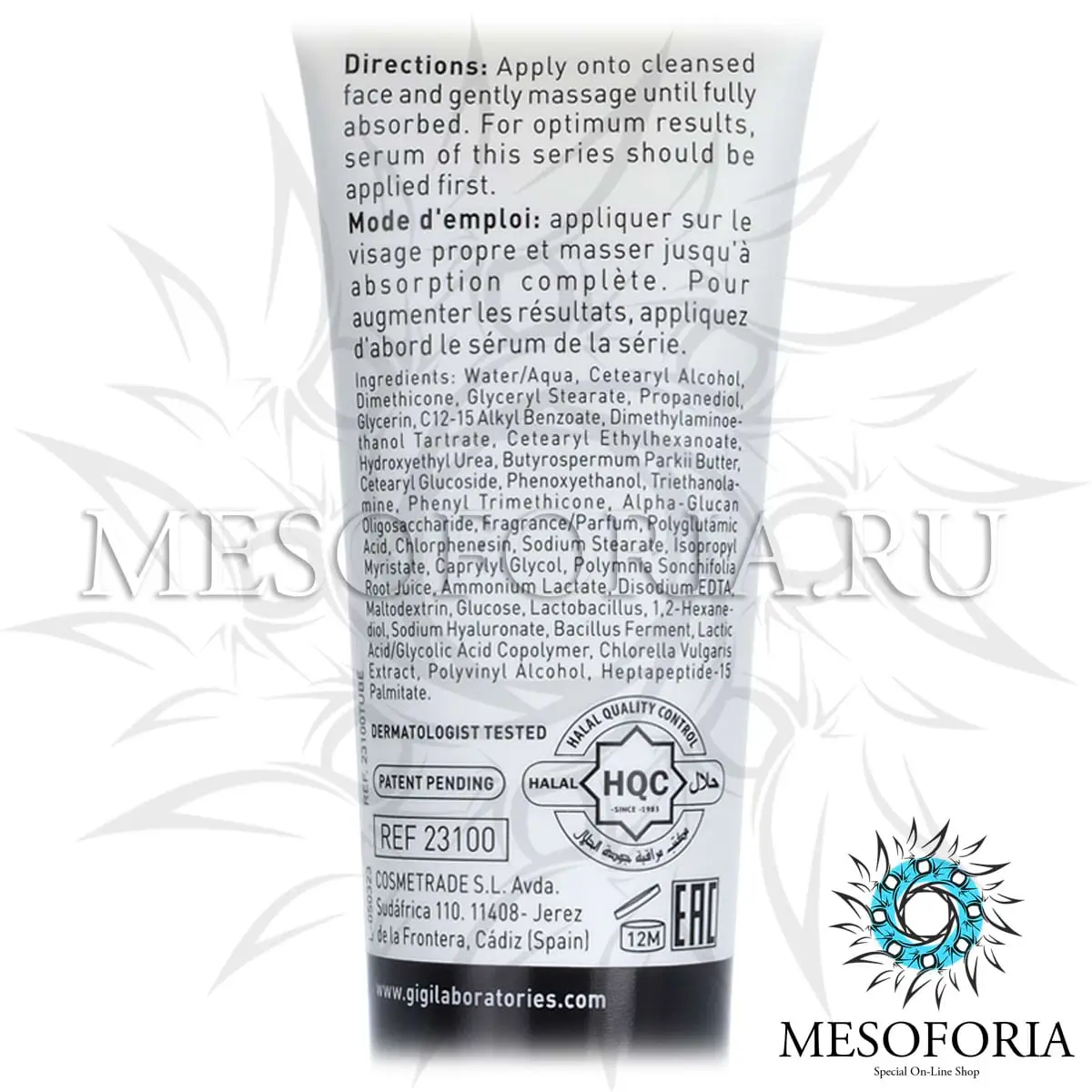 Крем дневной увлажняющий для всех типов кожи / Surface Hydration Moist, Texture, GiGi (Джи Джи) - 50 мл Крем дневной увлажняющий для всех типов кожи / Surface Hydration Moist, Texture, GiGi (Джи Джи) - 50 мл
