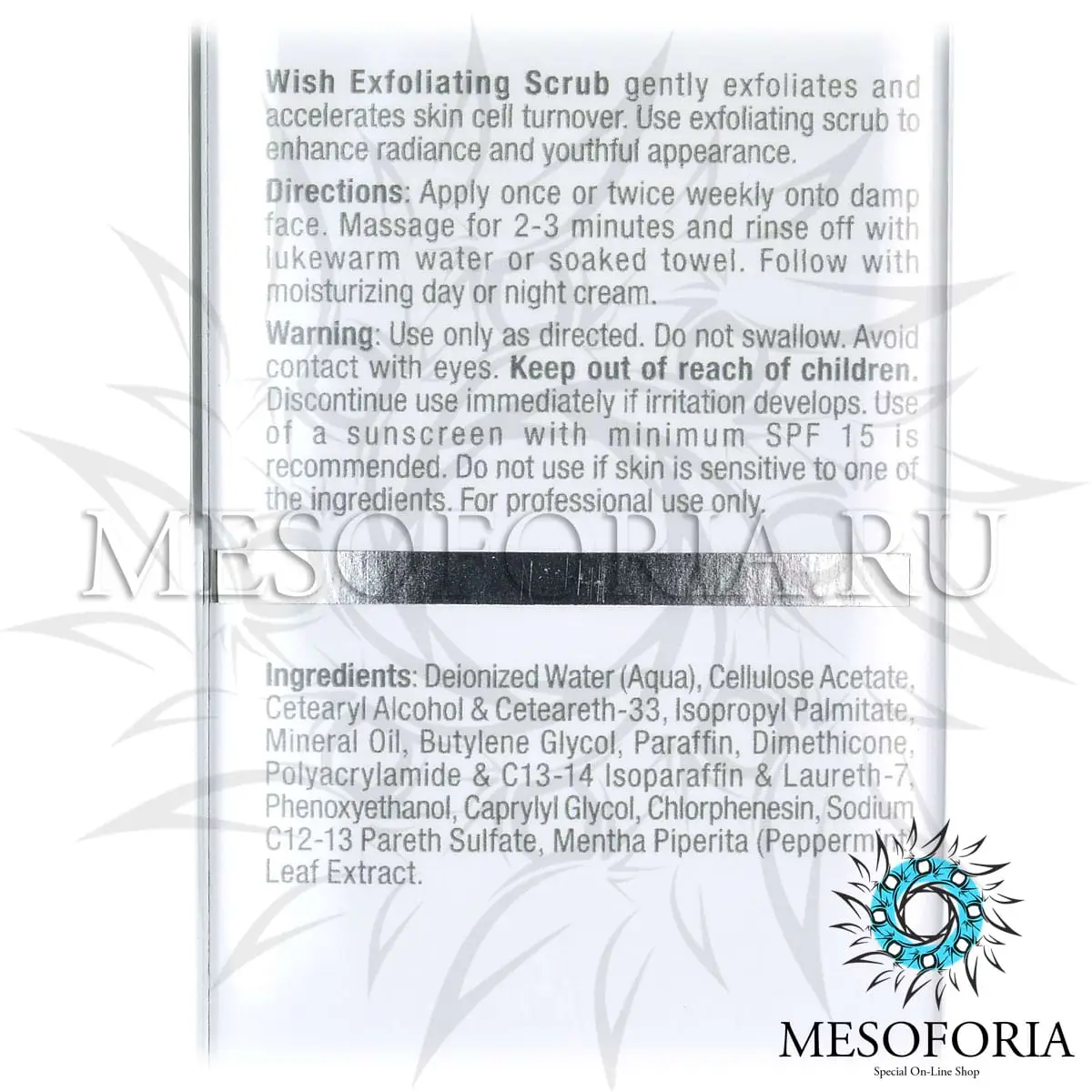 Скраб-эксфолиатор / Exfoliating Scrub, Wish, Christina (Кристина) - 75 мл Скраб-эксфолиатор / Exfoliating Scrub, Wish, Christina (Кристина) - 75 мл