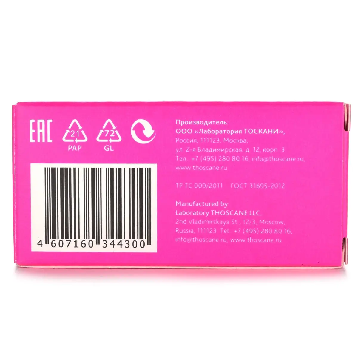 Мезо-гель ДМАЭ комплекс / Meso Gel DMAE Complex, Skinasil (Скинасил) - 5 мл